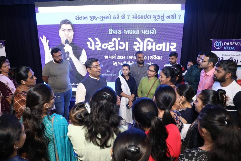 parenting veda mobile application best parenting app online course in gujarati and hindi daily parenting activity parenting webinar seminar workshop kit personal counseling child brain development child behavioral issue jitendra timbadiya - seminar photo gallery