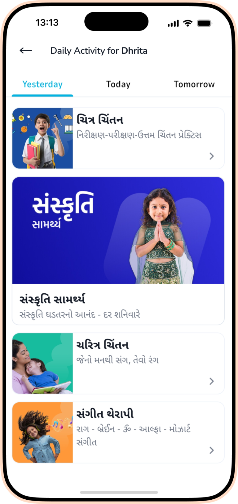 best-parenting-course seminar-webinar-parenting-mobile-app-daily-child-brain-development-activity-workshop-in-gujarati-and-hindi-parenting-material-kit-personal-counselling-flash-cards-toddler-tantrum-mobile-addiction-study-tecnique-tips-new-born-care-brain-music-sleep-talk-parenting-veda-mobile-app-jitendra-timbadiya-parenting-expert-daily-activity