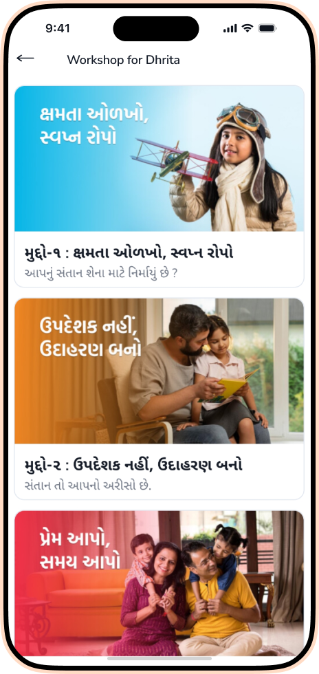 best-parenting-course seminar-webinar-parenting-mobile-app-daily-child-brain-development-activity-workshop-in-gujarati-and-hindi-parenting-material-kit-personal-counselling-flash-cards-toddler-tantrum-mobile-addiction-study-tecnique-tips-new-born-care-brain-music-sleep-talk-parenting-veda-mobile-app-jitendra-timbadiya-parenting-expert-workshop